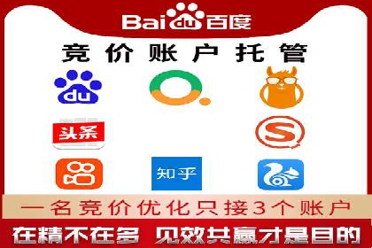 解析信息流广告代运营公司的核心价值